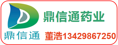 武汉鼎信通药业有限公司 logo